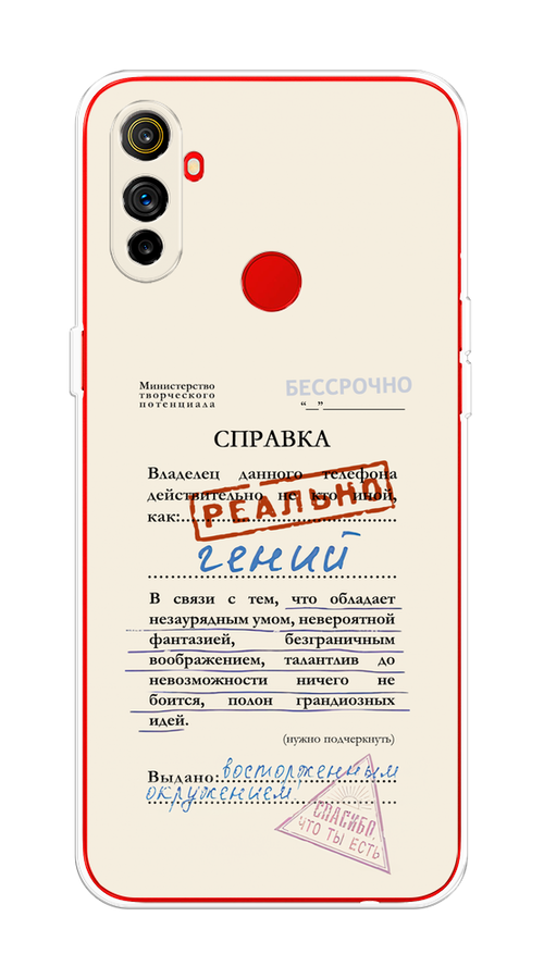

Чехол на Realme C3 "Справка о гениальности", Розовый;синий;красный;черный, 253050-1
