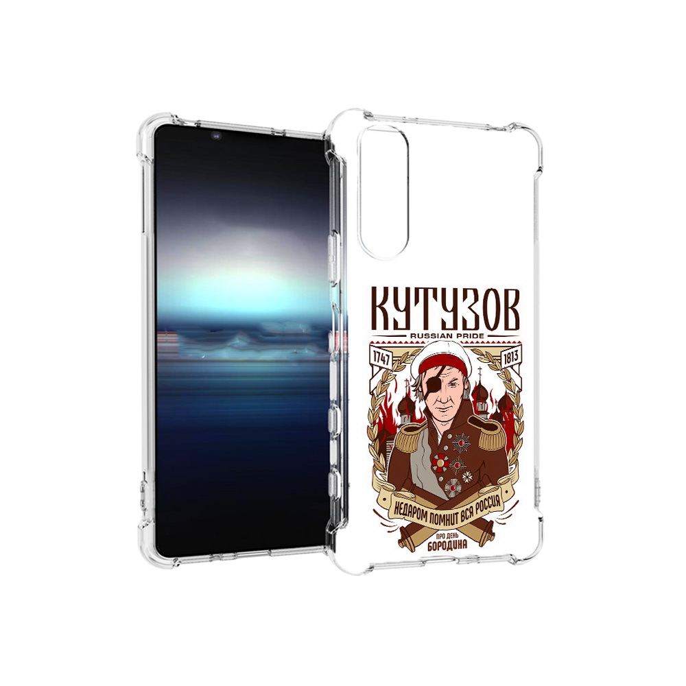 

Чехол MyPads Tocco для Sony Xperia 5 Кутузов (PT154834.228.101), Прозрачный, Tocco