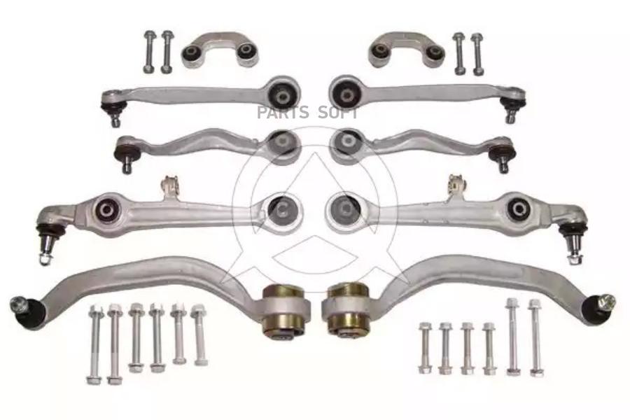 

Комплект рычагов передней подвески 37971