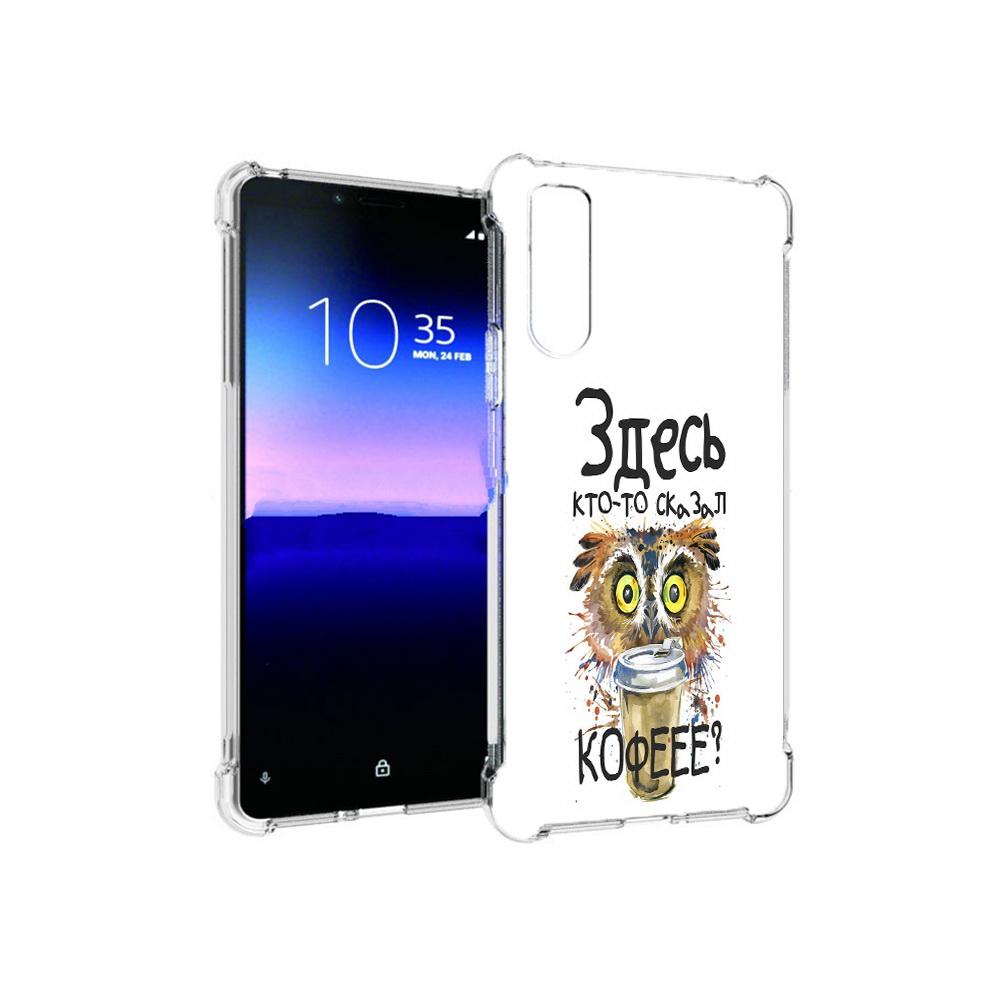 

Чехол MyPads Tocco для Sony Xperia 10 II Здесь кто то сказал кофе (PT158941.227.84), Прозрачный, Tocco