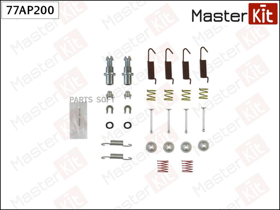 Masterkit Комплект Установочный Барабанных Колодок Toyota Land Cruiser (150)-