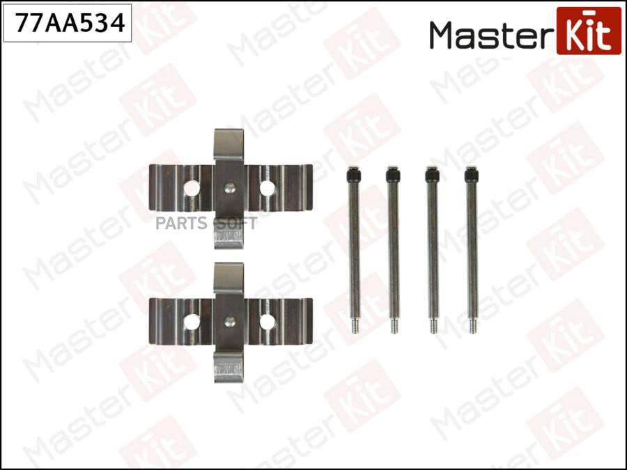 

Masterkit Комплект Установочный Тормозных Колодок Volvo S60 I (384) 2000 - 2010