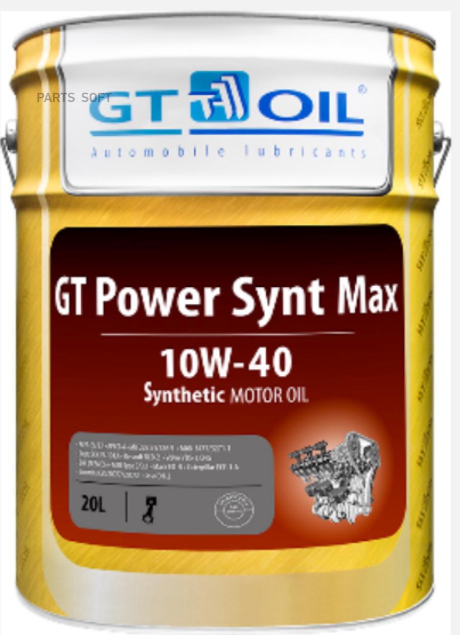

Моторное масло GT OIL синтетическое Power Synt Max Sae 10W40 Api Ci4 20л