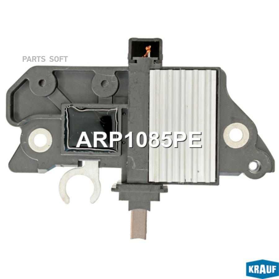 

Регулятор Генератора Krauf arp1085pe