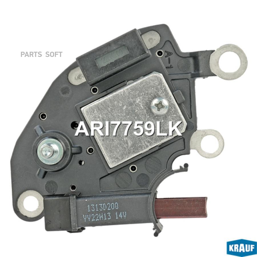 

Регулятор Генератора Krauf ari7759lk