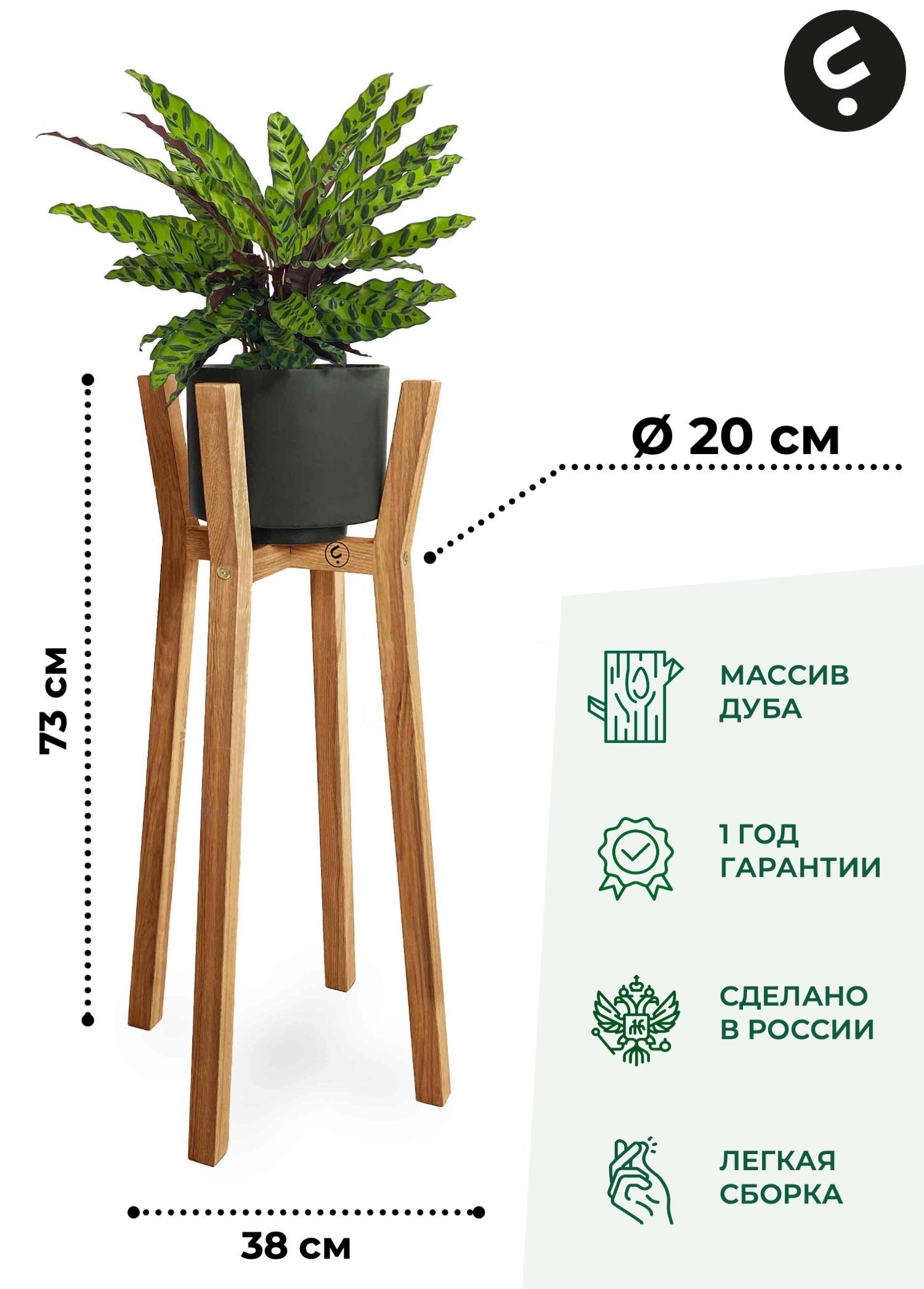 

Подставка для цветов Flora Urban Gerbert L 73x20x20 см, горчичный, Gеrbеrt