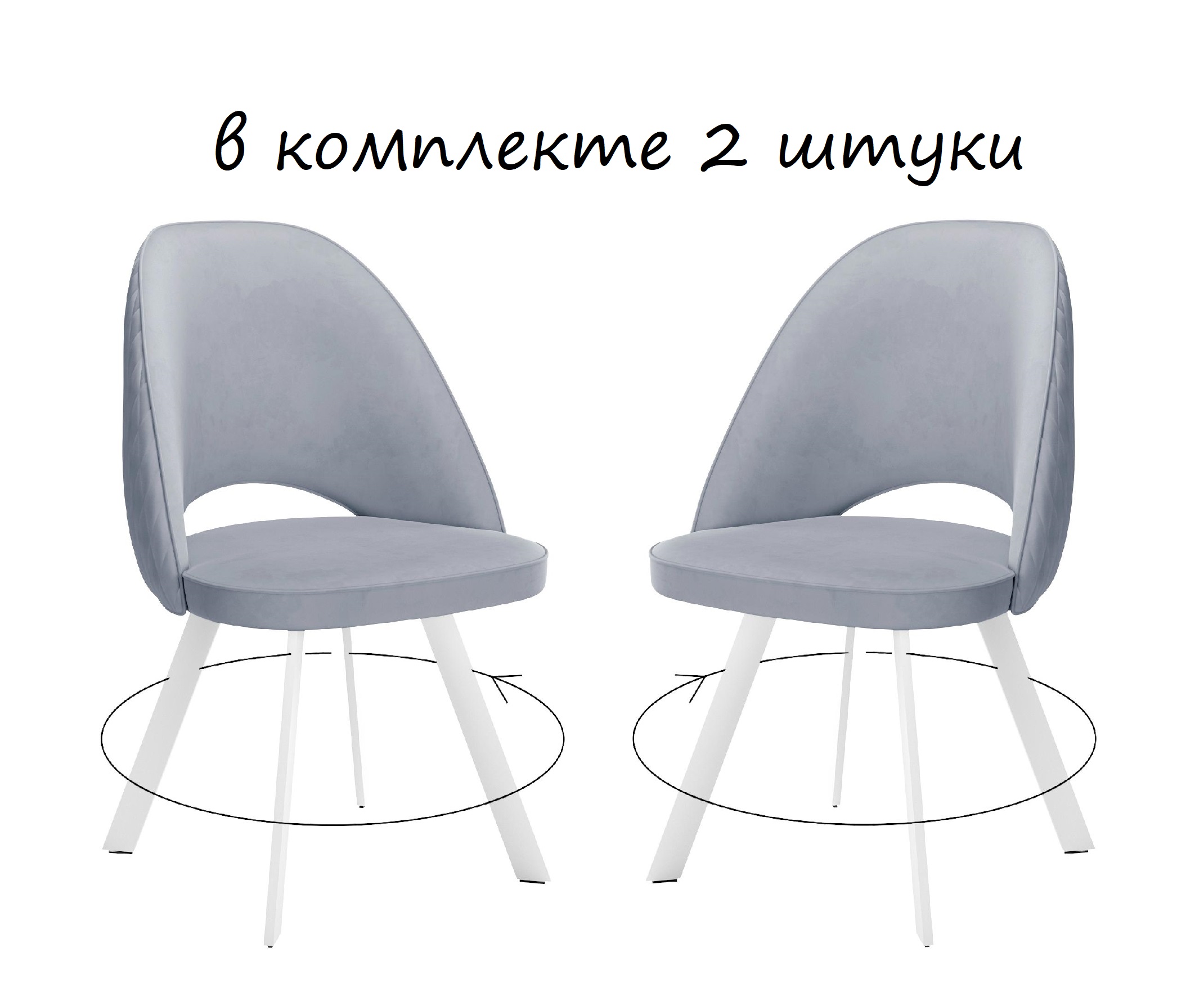 

Стул поворотный DikLine 228, комплект 2 шт, перламутр/ножки белые, 228 , Z46-w