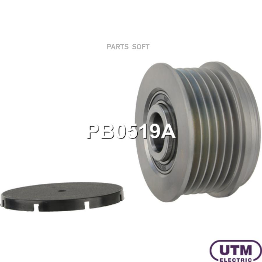 

Шкив обгонный генератора UTM pb0519a