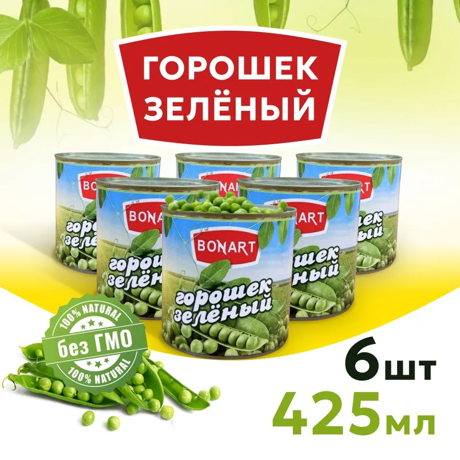 

Горошек консервированный Bonart, 425 мл х 6 шт