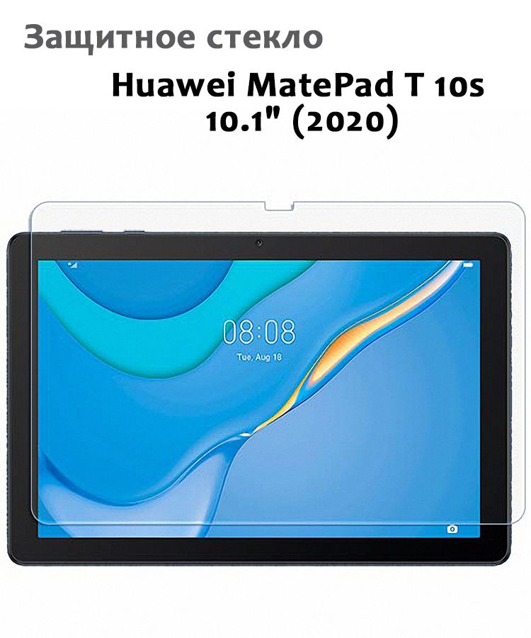 Защитное стекло для Huawei MatePad T 10s 101 2020 033мм без рамки прозрачное 579₽