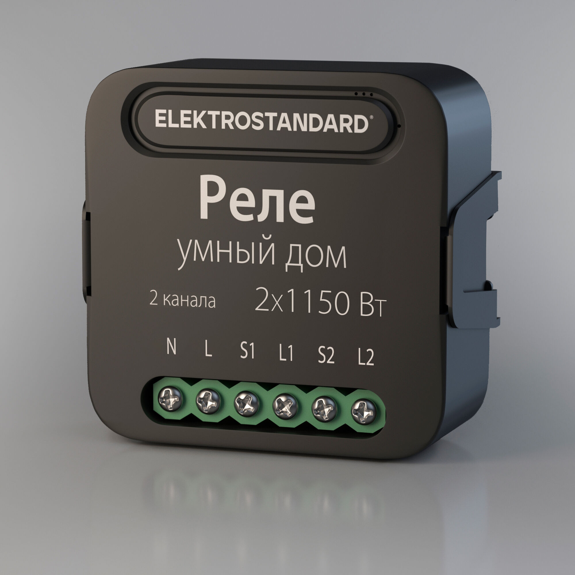

Умное двухканальное реле Elektrostandard 76007/00 2х1150W черное Minimir Home, Умное двухканальное реле