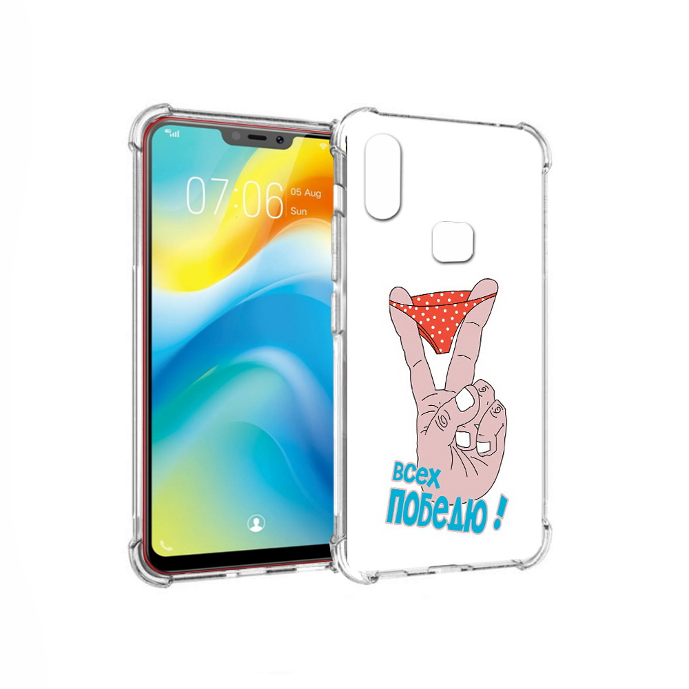 

Чехол MyPads Tocco для Vivo Y85 всех победю (PT108269.426.281), Прозрачный, Tocco