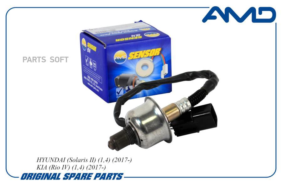 

Датчик кислорода, лямбда-зонд (до катализатора) hyundai solaris ii 17->/kia rio iv 16-> am