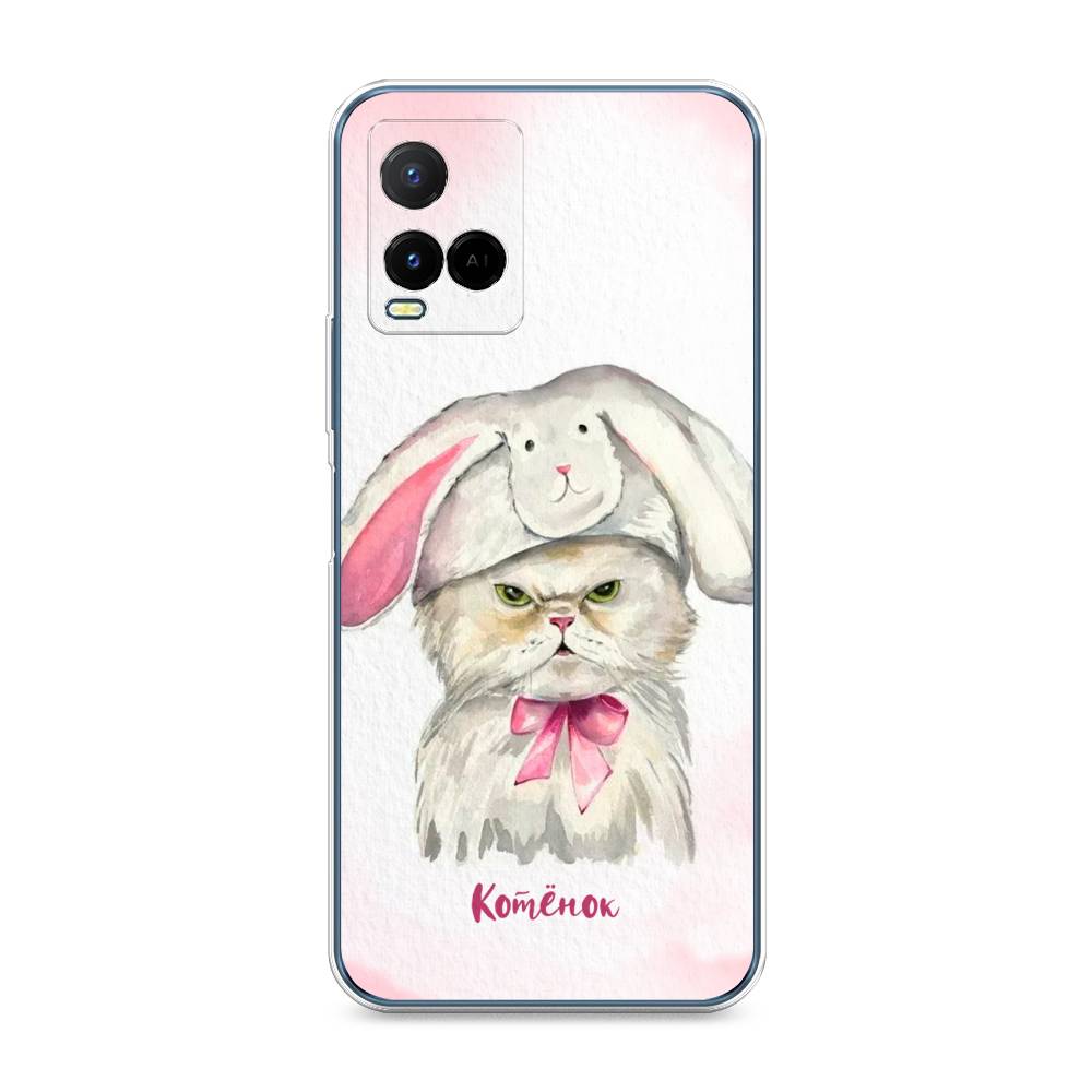 

Чехол на Vivo Y33s "Мой котёнок", Розовый;серый, 265050-1