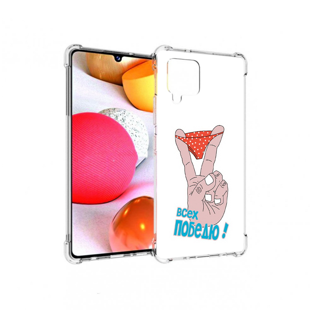 

Чехол MyPads Tocco для Samsung Galaxy A42 всех победю (PT226910.539.281), Прозрачный, Tocco