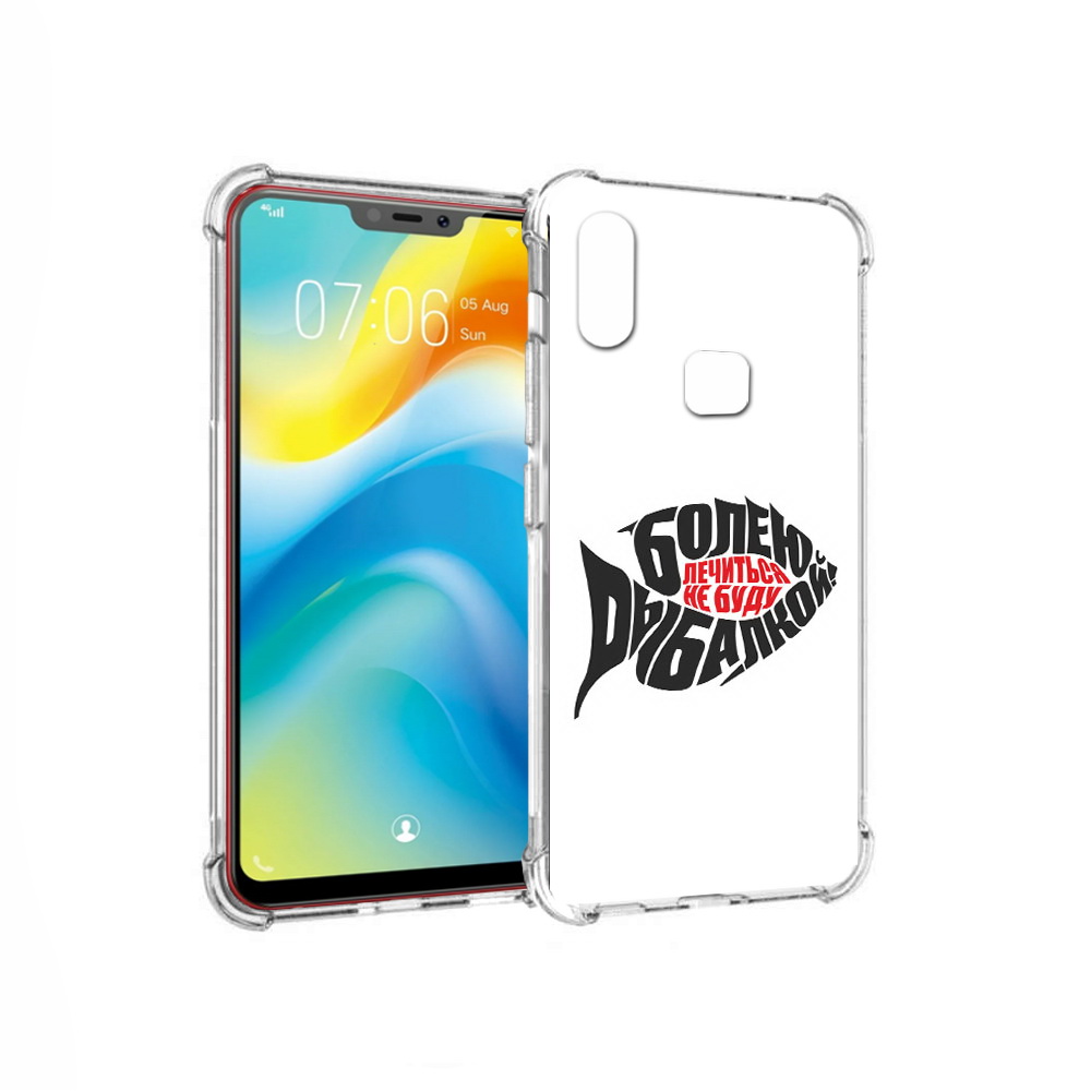 

Чехол MyPads Tocco для Vivo Y85 болею рыбалкой (PT108269.426.245), Прозрачный, Tocco