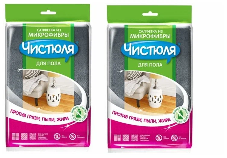 фото Салфетка чистюля из микрофибры, для пола, набор из 2 шт.
