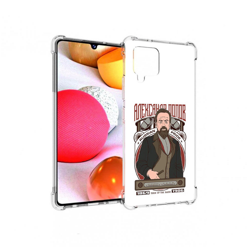 

Чехол MyPads Tocco для Samsung Galaxy A42 Александр Попов (PT226910.539.27), Прозрачный, Tocco