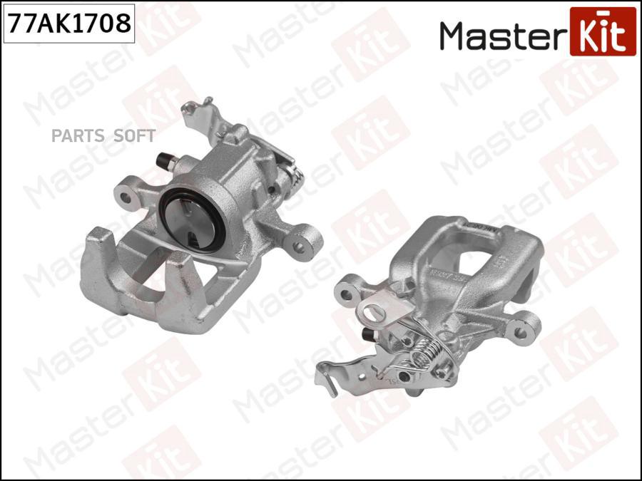 

Суппорт Тормозной Vag Octavia/Superb 04- Зад.Лев. Master Kit 77Ak1708