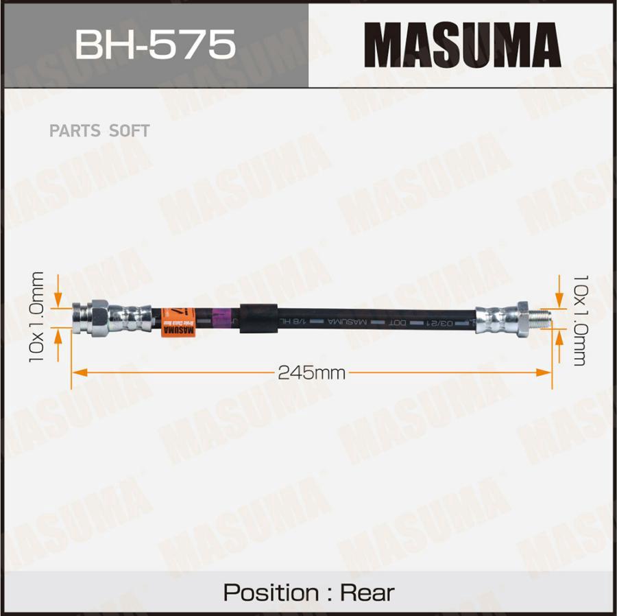 

Шланг тормозной MASUMA bh575