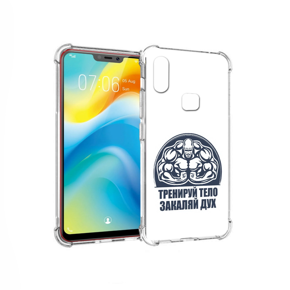 

Чехол MyPads Tocco для Vivo Y85 бодибилдинг закаляй дух (PT108269.426.234), Прозрачный, Tocco