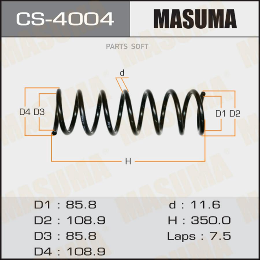 

Пружина Подвески Mazda 3 (Bk) 03-09 Хетчбек Задняя Masuma Masuma арт. CS4004