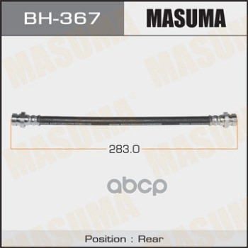 

Шланг торм. задн. MASUMA bh367