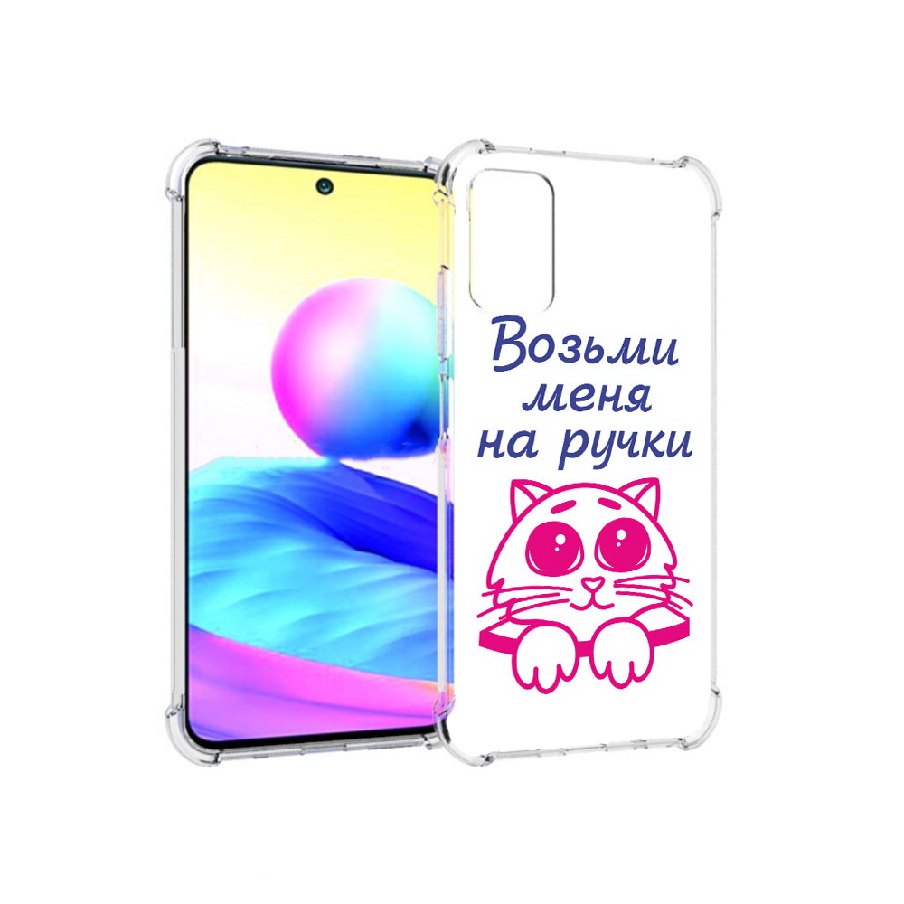 

Чехол MyPads Tocco для Xiaomi Redmi Note 10 5G мяу (PT162080.297.491), Прозрачный, Tocco