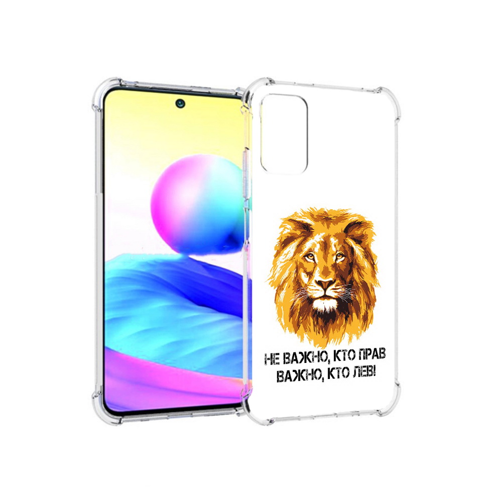 Чехол MyPads Tocco для Xiaomi Redmi Note 10 5G мудрый лев (PT162080.297.486)