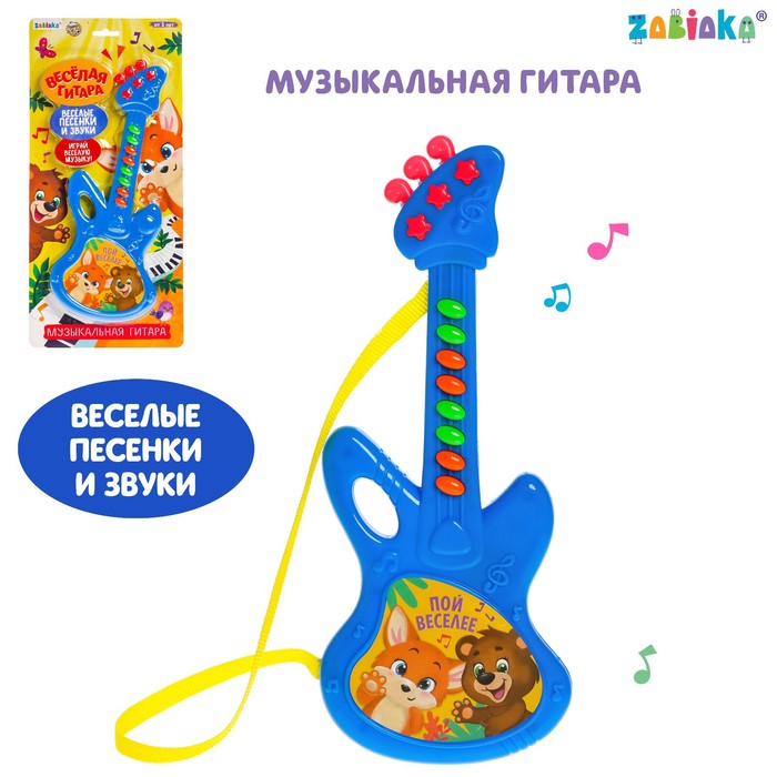 

Музыкальная гитара «В мире джунглей», звук, цвет синий, Музыкальные инструменты. ZABIAKA
