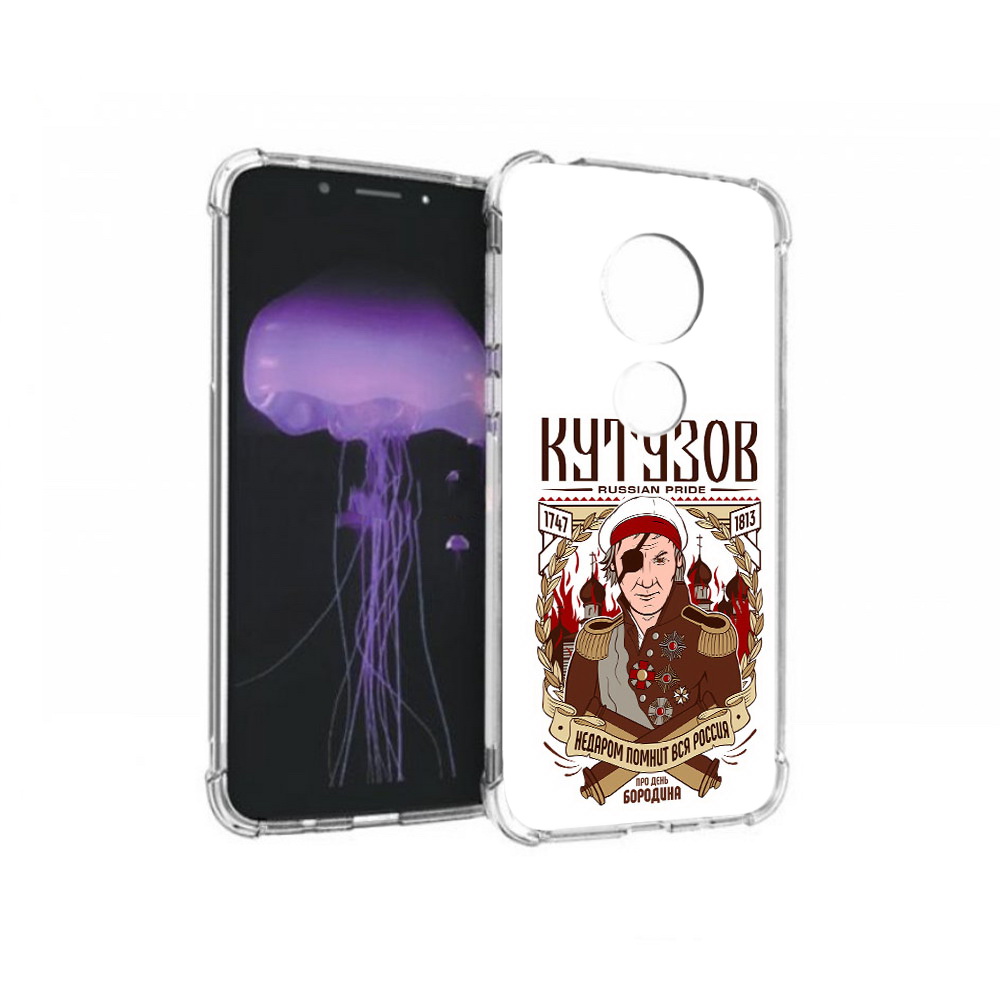 

Чехол MyPads Tocco для Motorola Moto G7 Кутузов (PT123662.354.101), Прозрачный, Tocco