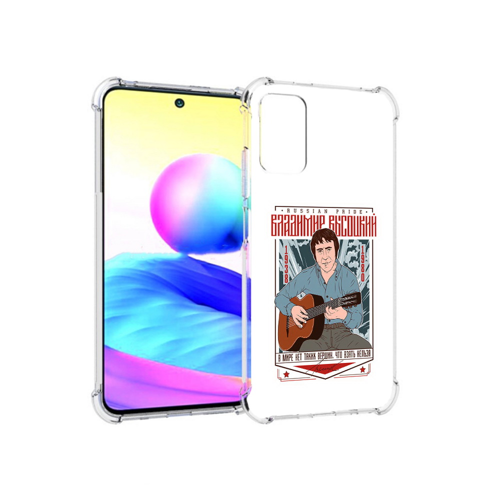 Чехол MyPads Tocco для Xiaomi Redmi Note 10 5G Владимир Высоцкий (PT162080.297.46)