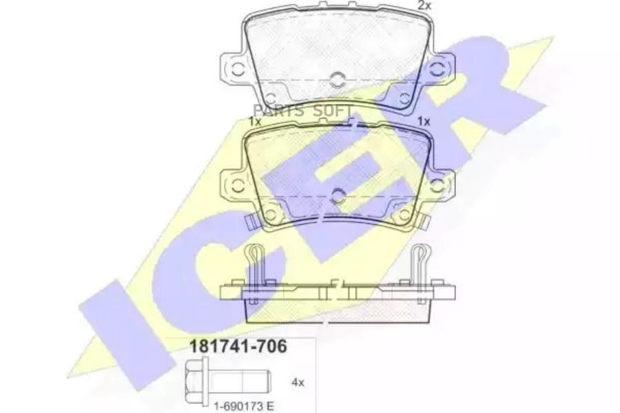 

Колодки Задние Honda Civic 5d 06- Icer 181741-706 Icer арт. 181741-706