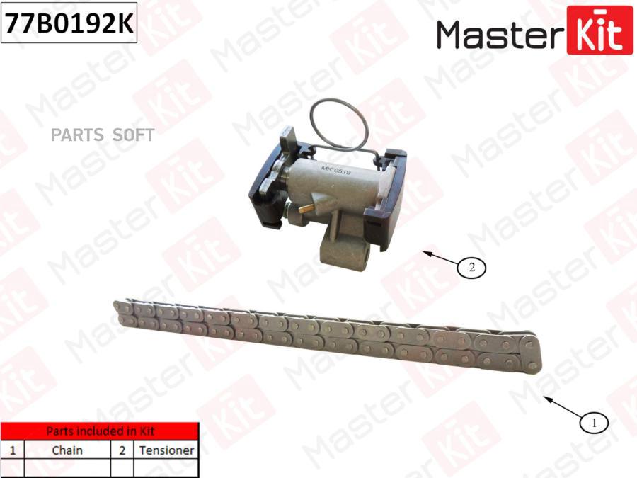 

Комплект цепи привода распредвала L BMW E53/E65/E70/E71 N62 05-14 77B0192K