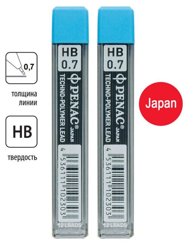 Грифели для механических карандашей Penac HB 2 шт