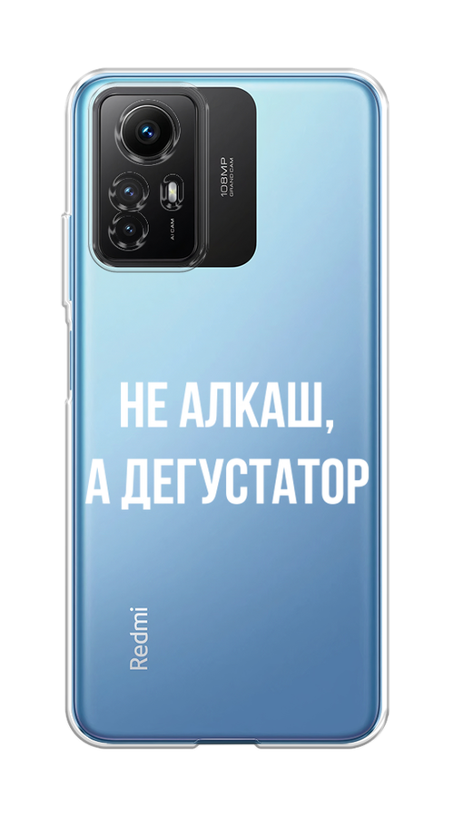

Чехол на Xiaomi Redmi Note 12S "Дегустатор", Белый;бежевый, 318950-6