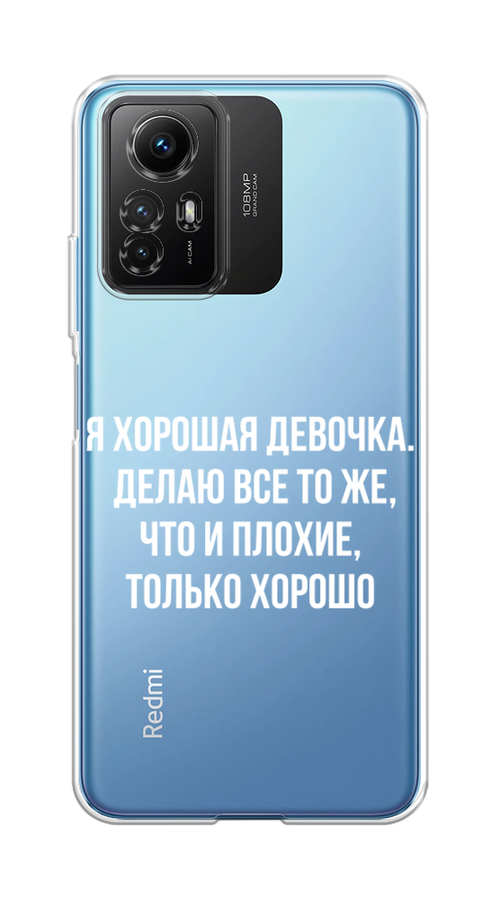 Чехол на Xiaomi Redmi Note 12S 