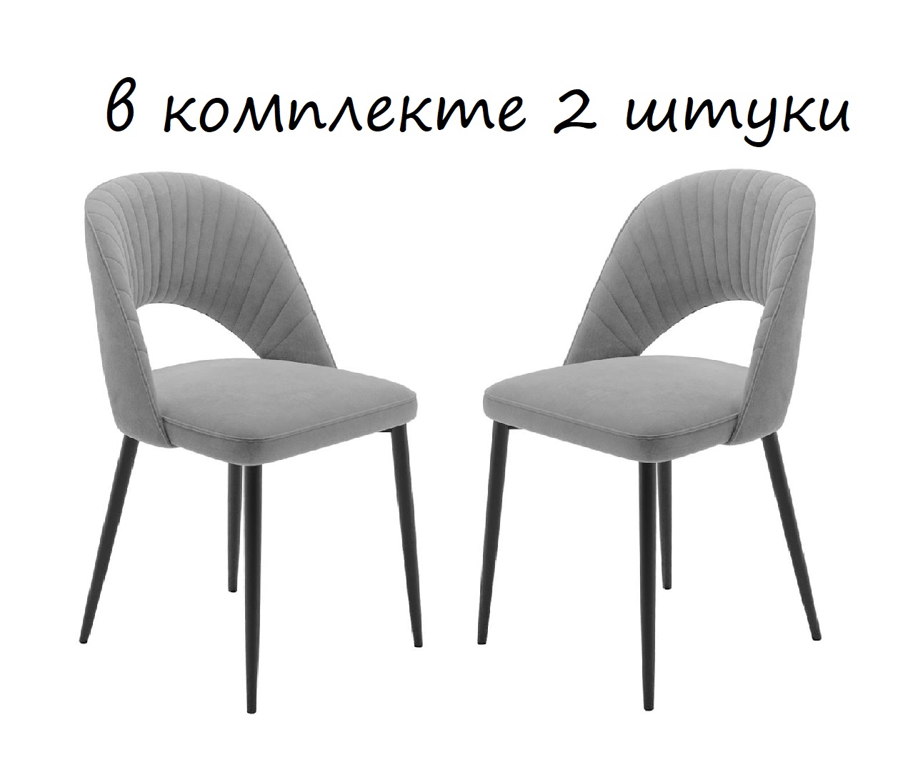 

Стул DikLine 229 поворотный, B22 GREY,комплект 2шт, ножки белые, 229 , B22 -w