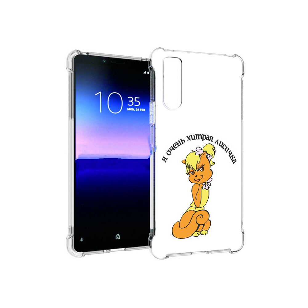

Чехол MyPads Tocco для Sony Xperia 10 II хитрая лиса (PT158941.227.665), Прозрачный, Tocco
