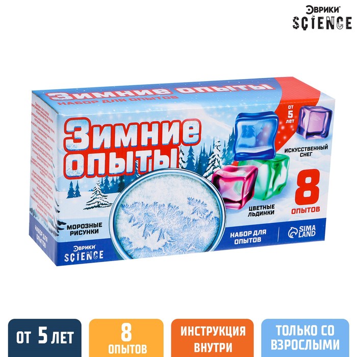 

Набор для опытов «Зимние опыты»