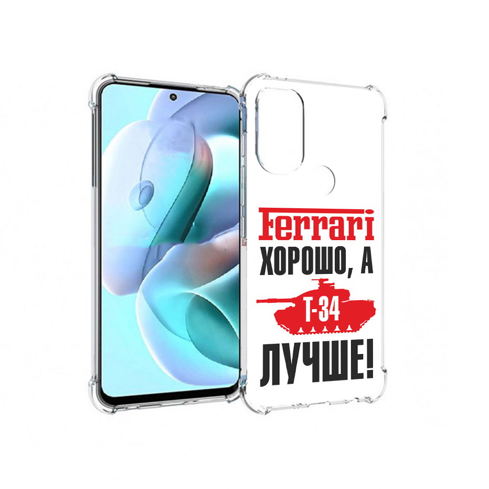 

Чехол MyPads Tocco для Motorola Moto G71 т 34 лучше (PT227080.353.635), Прозрачный, Tocco