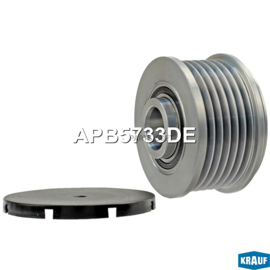 

Krauf Шкив Обгонный Генератора Krauf APB5733DE