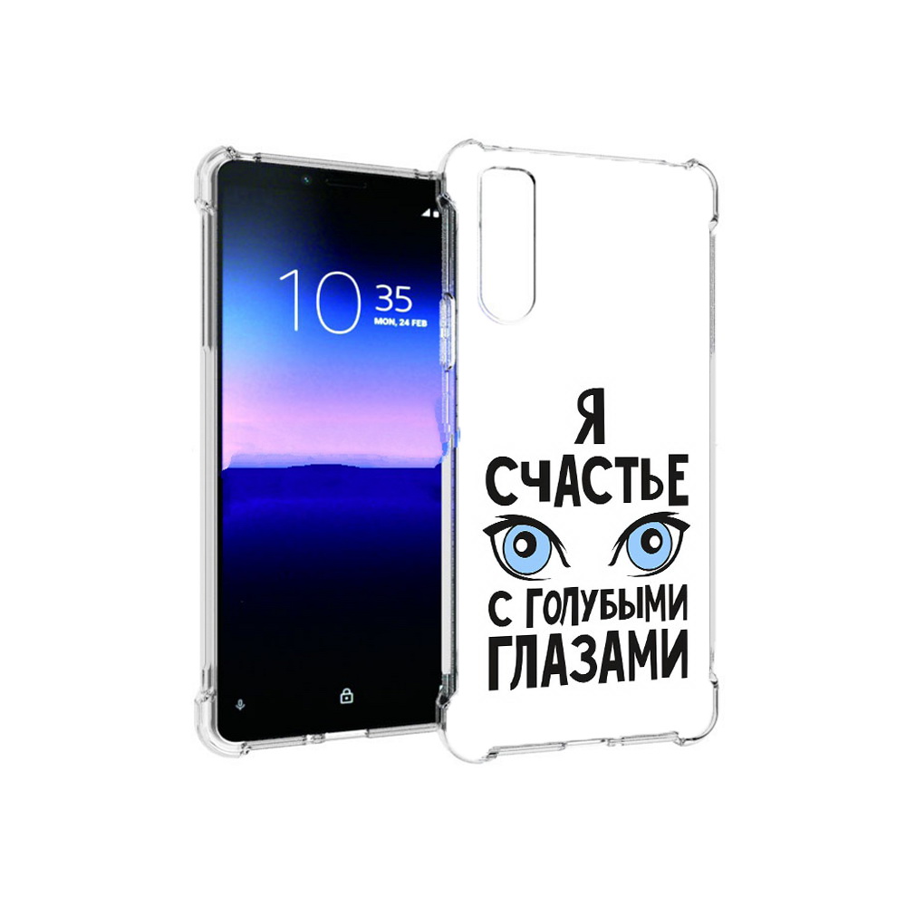 

Чехол MyPads Tocco для Sony Xperia 10 II счастье с голубыми глазами (PT158941.227.633), Прозрачный, Tocco