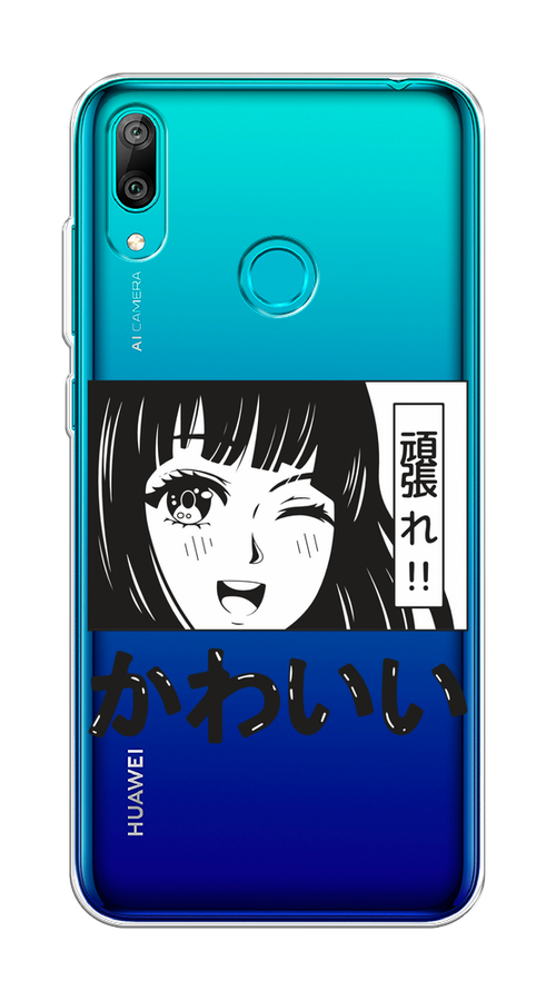 

Чехол на Huawei Y7 2019 "Cute anime girl", Черный;серый;прозрачный;белый, 68450-1