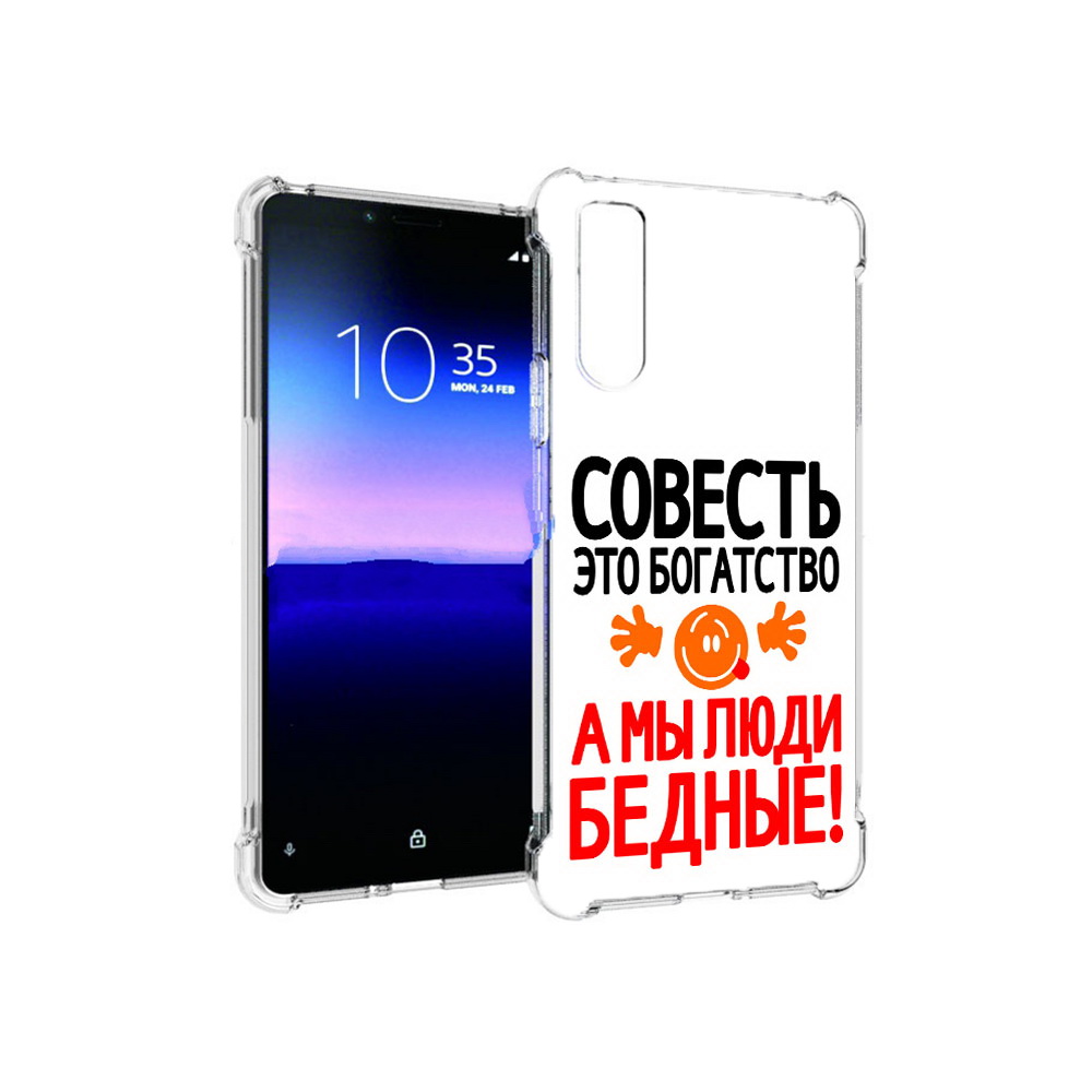 

Чехол MyPads Tocco для Sony Xperia 10 II совесть (PT158941.227.613), Прозрачный, Tocco