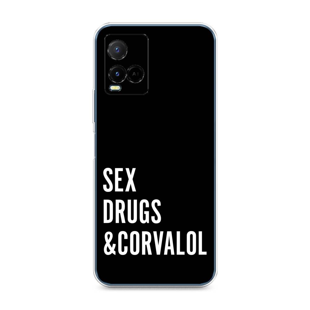 

Чехол на Vivo Y33s "Corvalol", Черный;серый;белый, 265050-6