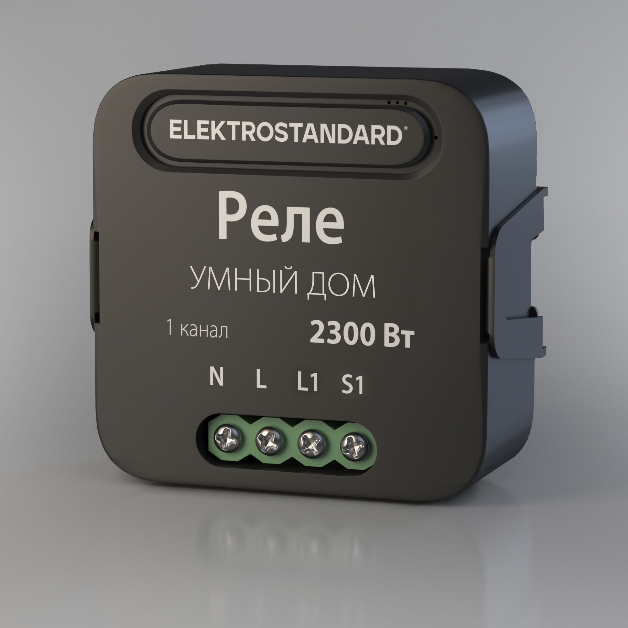 

Умное одноканальное реле Elektrostandard 76006/00 2300W черное Minimir Home, Умное одноканальное реле