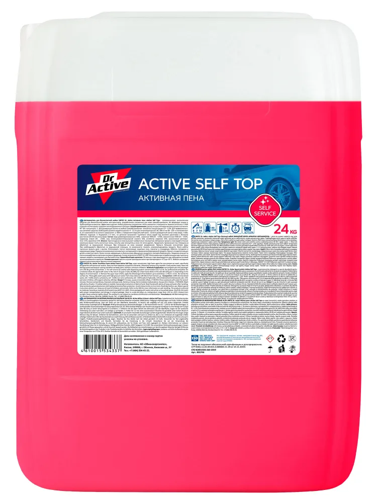 Автошампунь Sintec Dr. Active \