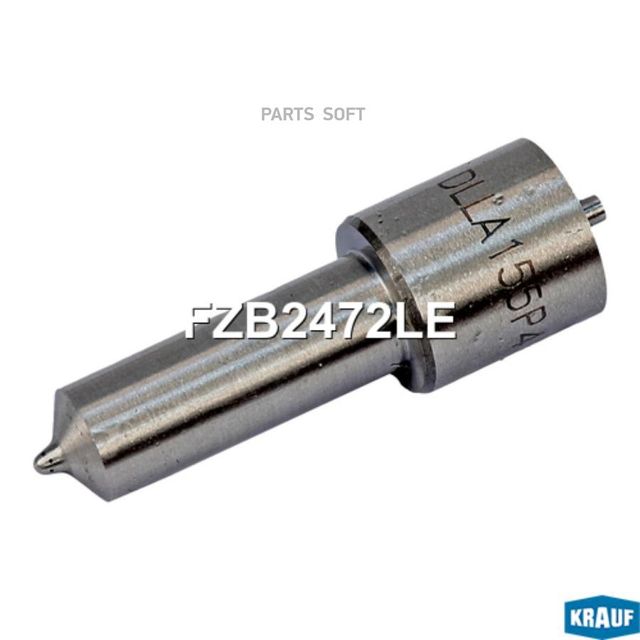 

Распылитель Форсунки Krauf fzb2472le