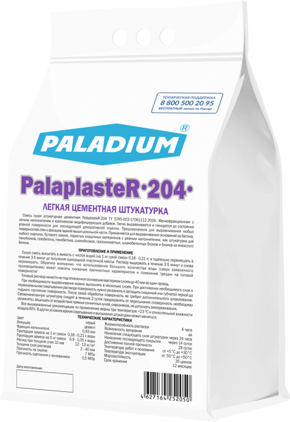 фото Штукатурка paladium palaplaster-204 цементная 5кг